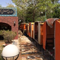 رستوران تشریفات پارک چیتگر